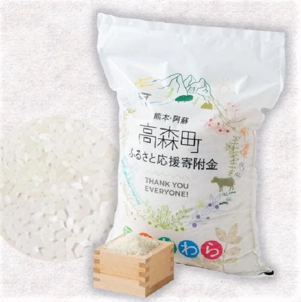 【熊本県高森町】阿蘇だわら 合計16kg (5kg×2袋、6kg×1袋) 10000円