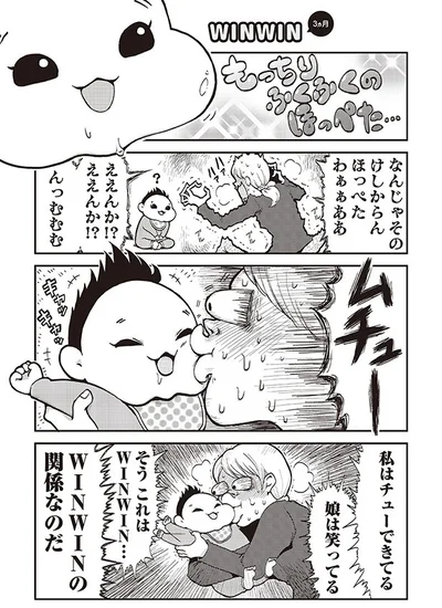 ええんか！？