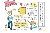 「黒い気分」に飲み込まれそうになったときは、自分の機嫌を取る！／がんばらなくても死なない（4）