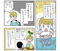 忙しくても思い切ってリフレッシュ！ 「休む勇気」を大切に／がんばらなくても死なない（9）