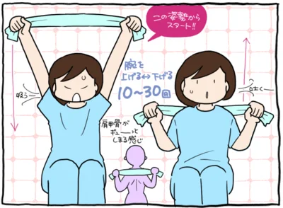 「背肉」を落とすエクササイズ