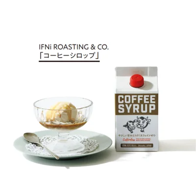 コーヒーショップの味をぎゅっと濃縮させた本格派「コーヒーシロップ」▷500ml ￥950／ IFNi ROASTING & CO.