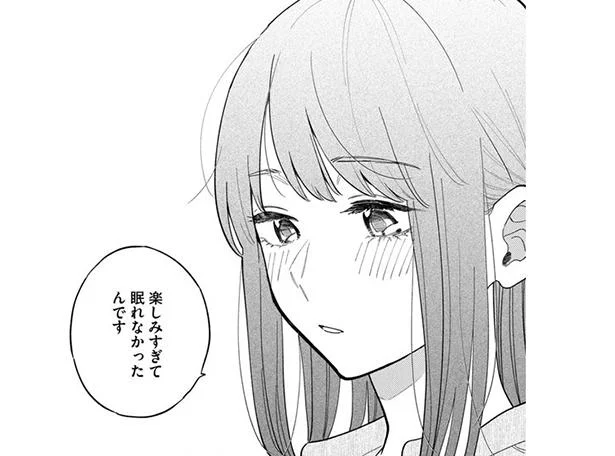 楽しみすぎて眠れなかったんです