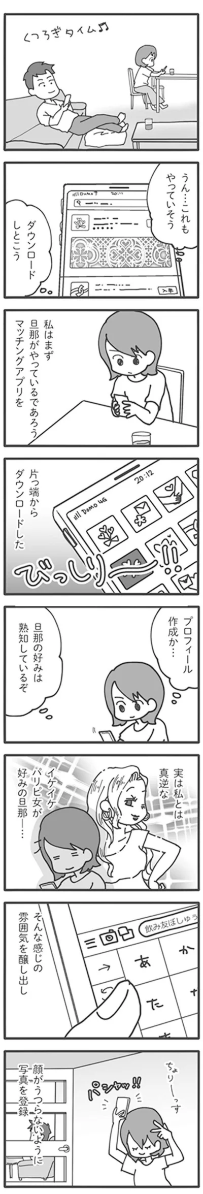 これもやっていそう、ダウンロードしとこう