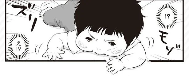 祝・初ズリバイ！立役者は夫？／子惚ればなし。（7）
