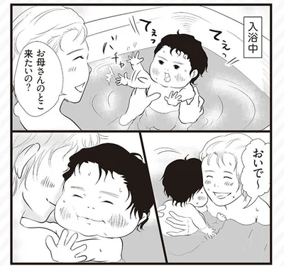 巧妙な手口