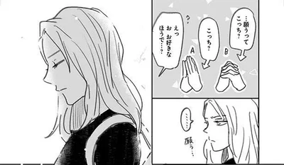 願い事をする姿を見つめて…