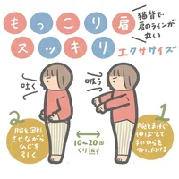 産後崩れた姿勢を改善！「やせ姿勢」エクササイズで目指せスタイルアップ！