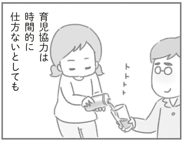 育児協力は時間的に仕方ないとしても