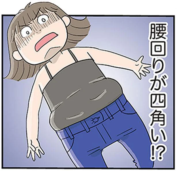 鏡に映る自分の体型にがく然！腰回りについた「浮きわ肉」とカロリーの関係／アラフィフさん いらっしゃ～い！（6）
