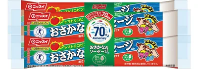 ニッスイ おさかなのソーセージ 70g入り4本束