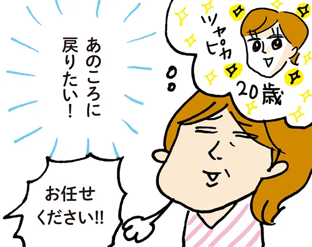 紫外線で老け見えが加速する！？毛穴が流れて大きく見える「たるみ肌」を救うケアコスメ４選