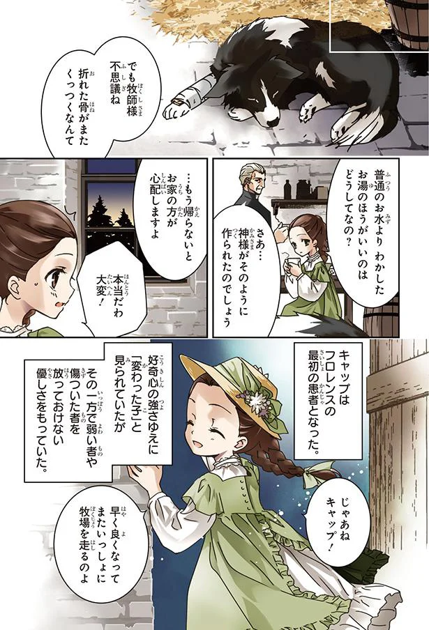 わかしたお湯のほうがいいのはどうしてなの?