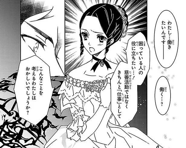 社交界よりも「困っている人のために働きたい」。胸に秘めた思いを聞いてくれた人【看護に生きた戦場の天使ナイチンゲール】（7）