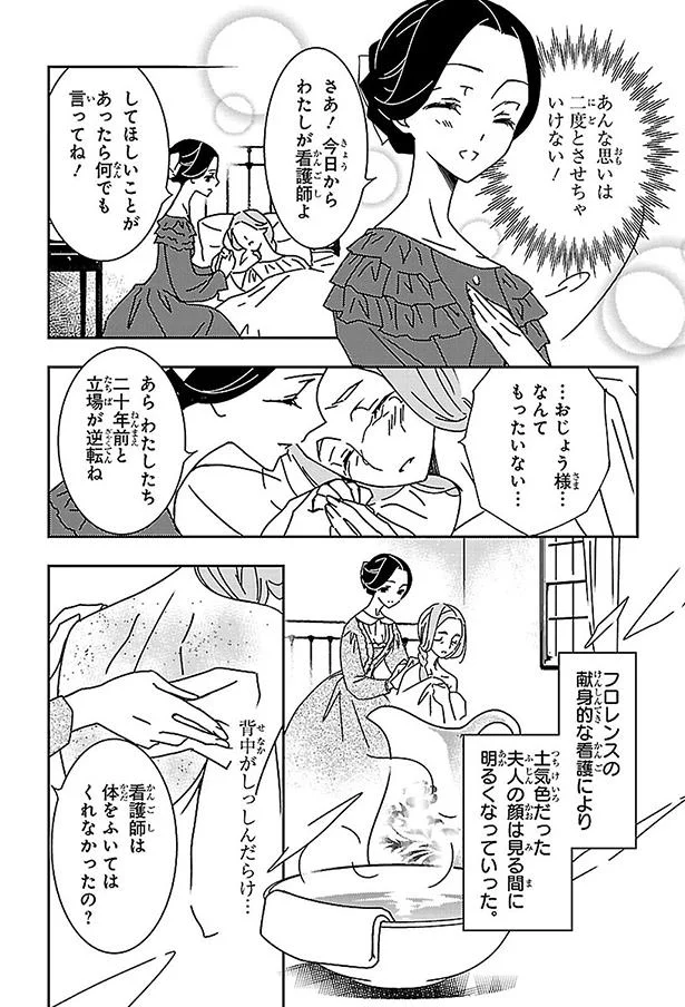 あんな思いは二度とさせちゃいけない!