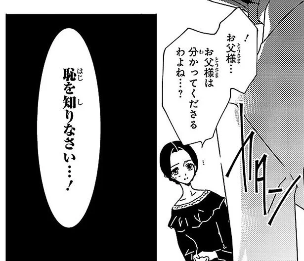 看護師など絶対に許さん!
