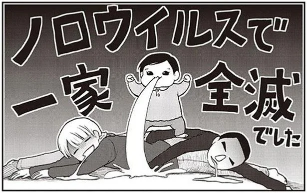 ノロウイルスで一家全滅！飲みたがる娘に授乳できないのことで心が折れる／娘が可愛すぎるんじゃ〜！（5）