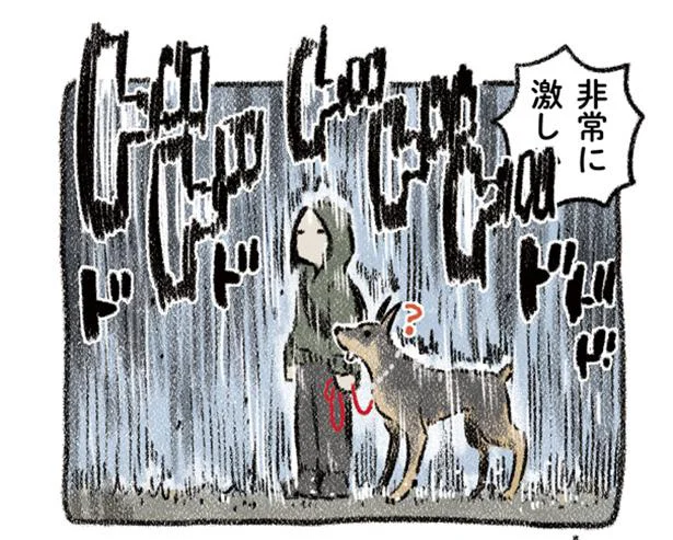いいや、濡れるのを楽しもう！ 散歩中に雨にふられた結果／ドベとノラ 犬がくれた優しい世界（5）