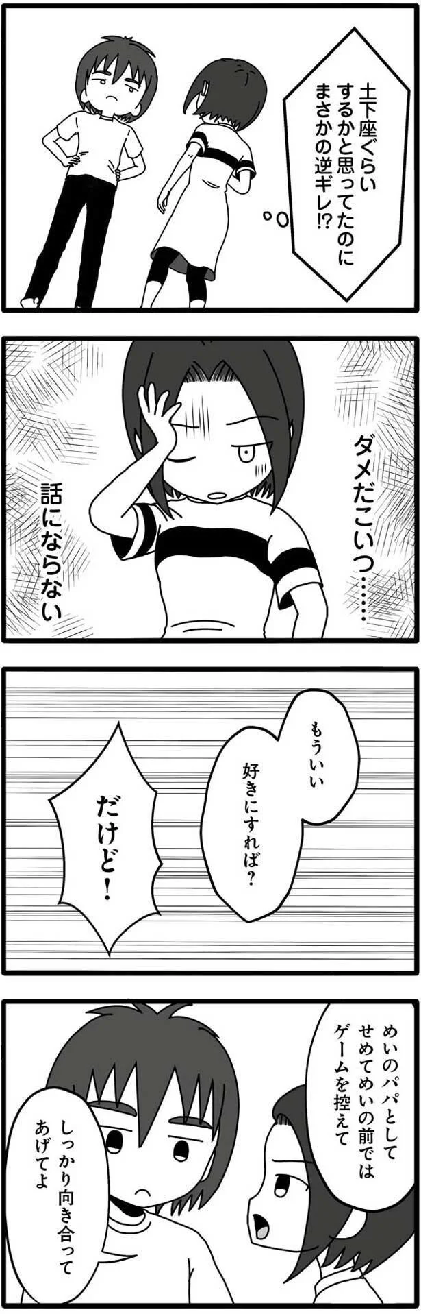 話にならない