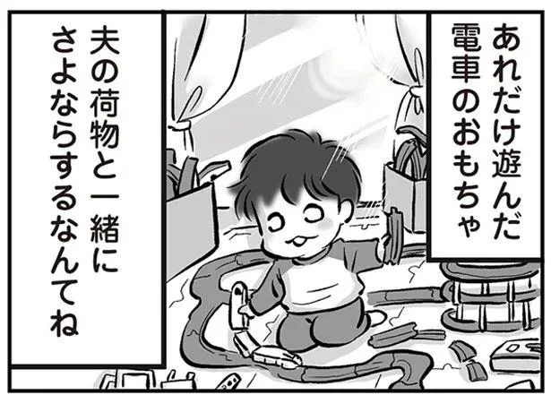 無職の夫に捨てられた 10年一緒にいてアッサリさよなら ゲーム機の方が大事な思いやりのかけらもない夫に唖然 3 レタスクラブ