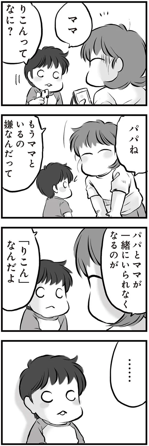 りこんってなに？