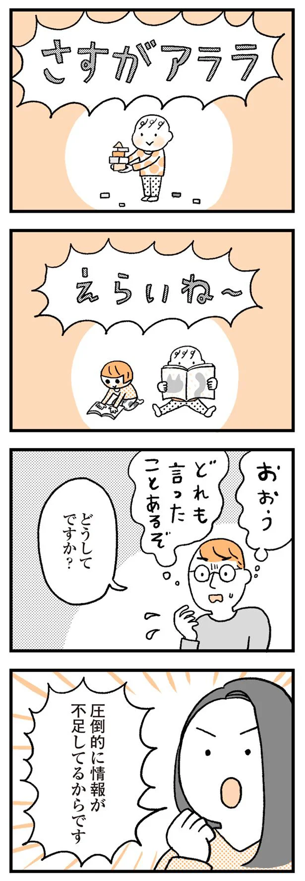 どれも言ったことあるぞ