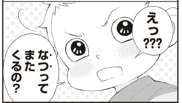 「なつってまたくるの？」四季の変化が楽しみになるピュアな反応／うちの子 保育園で何してる？（2）