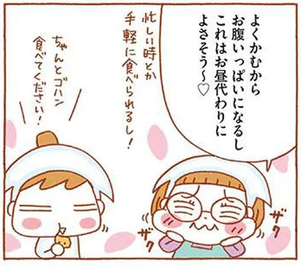 ポリ袋に入れた材料をもむだけ！ザクザク食感の「オートミールバナナクッキー」／罪悪感のないオヤツ（4）