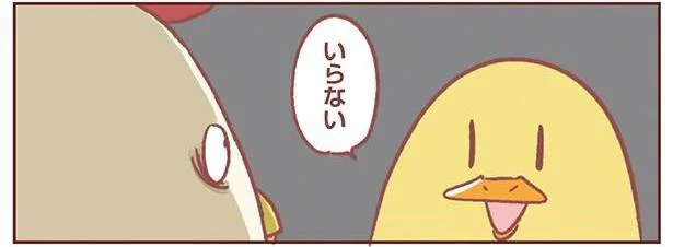 少しくらいは報われたい！  「お弁当いらない」で始まる涙のピクニック