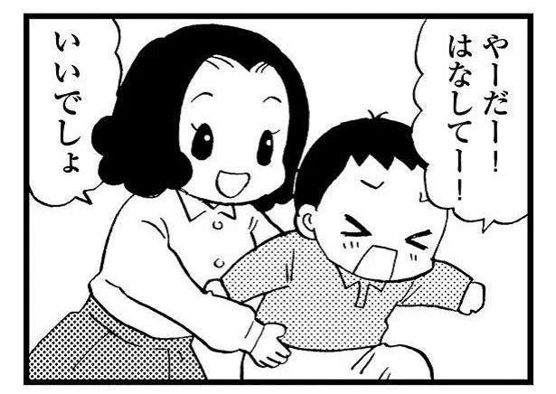 末っ子の僕を可愛がってくれて