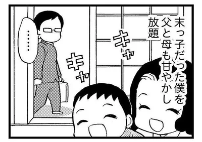 とても幸せだった…