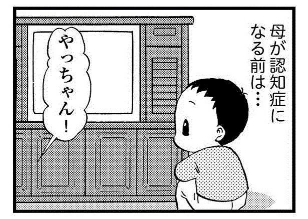 幸せな記憶