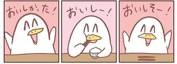 2時間ほど称賛していただきたい、1日かけて作った夕食について／主婦の給料、5兆円ほしーー!!!（14）