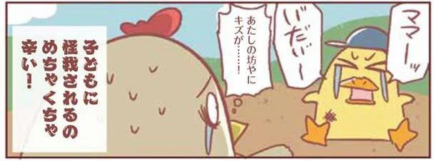 自分のことより遥かに心配！ 子どもの人生を考える／主婦の給料、5兆円ほしーー!!!（17）