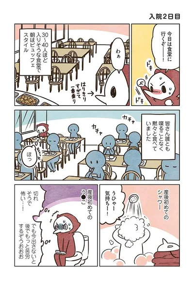 切れそうで怖い…！