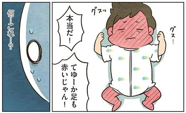 顔が真っ赤に！初めての粉ミルクで緊急事態／今日も娘のなすがまま！（7）