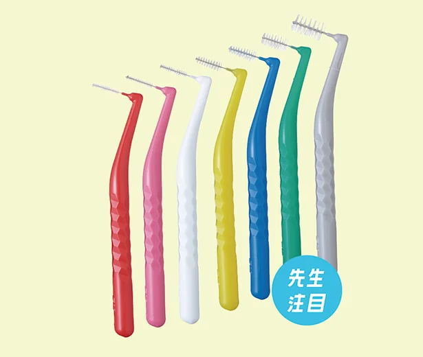 ライオン歯科材 DENT.EX 歯間ブラシ曲がりにくく、折れにくい超合金SAワイヤーを採用。ヘッド部分は110度アングルで歯間に挿入しやすく、ハンドルも持ちやすい。▷全7サイズ。4本入り ¥550(編集部調べ)