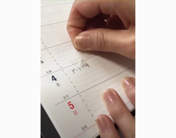 実はこうやると簡単!その他のライフハックの決定的瞬間の画像/修正テープを剥がす方法(ゆっくりと剥がす)