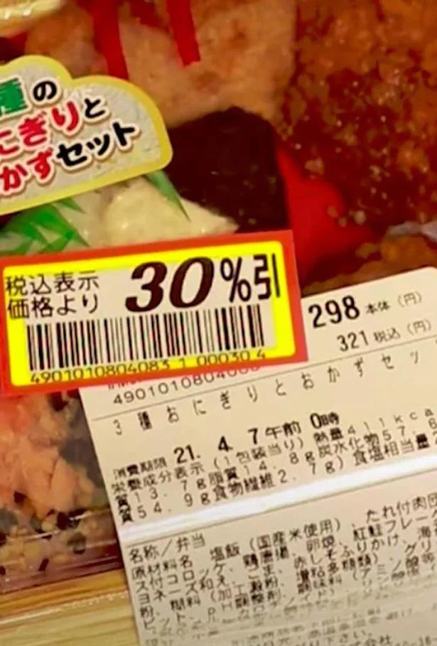 割引後の値段を考えようとすると…かけ算？引き算のほうがやりやすいかな？