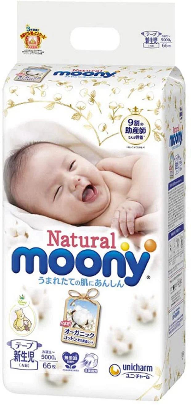 ナチュラルムーニー(テープタイプ)