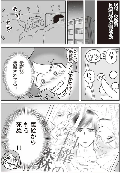 絶賛癒され中