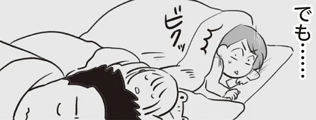 深夜の布団でBLをこっそり…