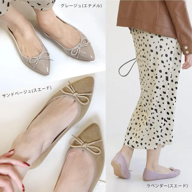 疲れにくい「ぺたんこシューズ」5選！妊娠中＆子育て中にも！