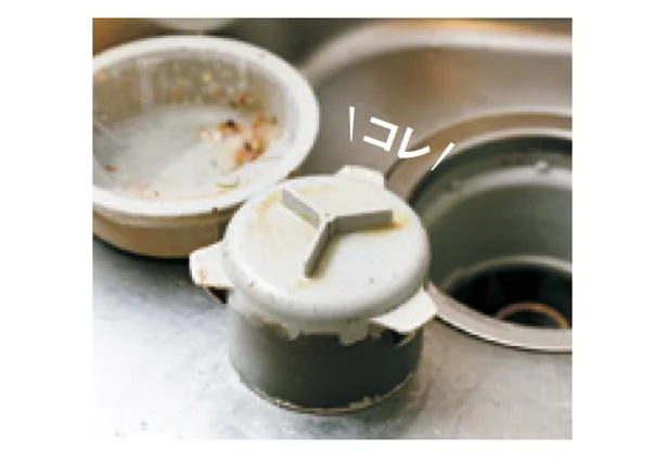 あなたは排水溝の「トラップ」を洗ったことがありますか? ないなら即チェックを!