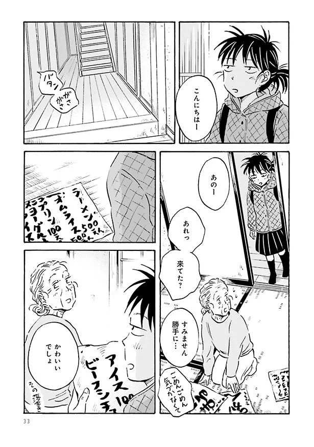 BL 漫画 26冊セット BL漫画26冊 まとめ売り