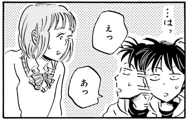 恥ずかしくてしどろもどろ！ 予備校の自習室で他校の生徒に話しかけられて…／メタモルフォーゼの縁側4（5）