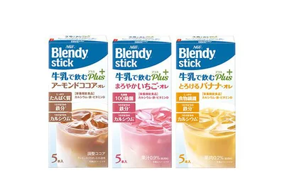 Blendy