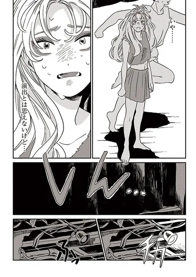 演出とは思えないけど…
