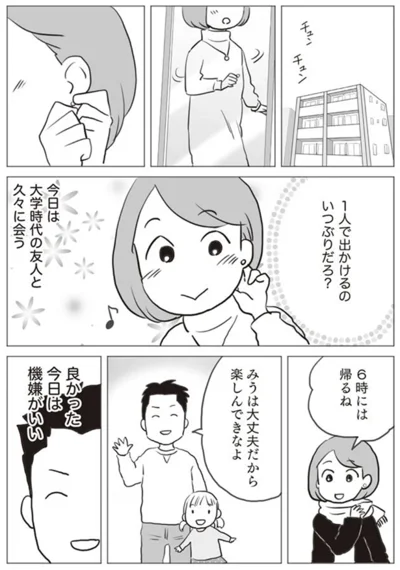  よかった今日は機嫌がいい