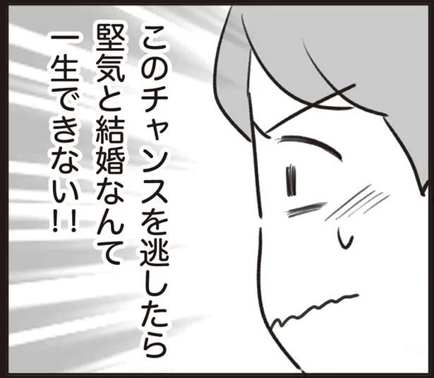 オタク趣味を隠して普通の男性との結婚に成功！一度は足を洗ったはずが再びズブズブと沼へ